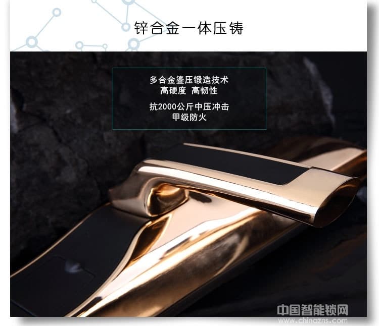 普賽羅家用防盜門鎖 智能電子鎖