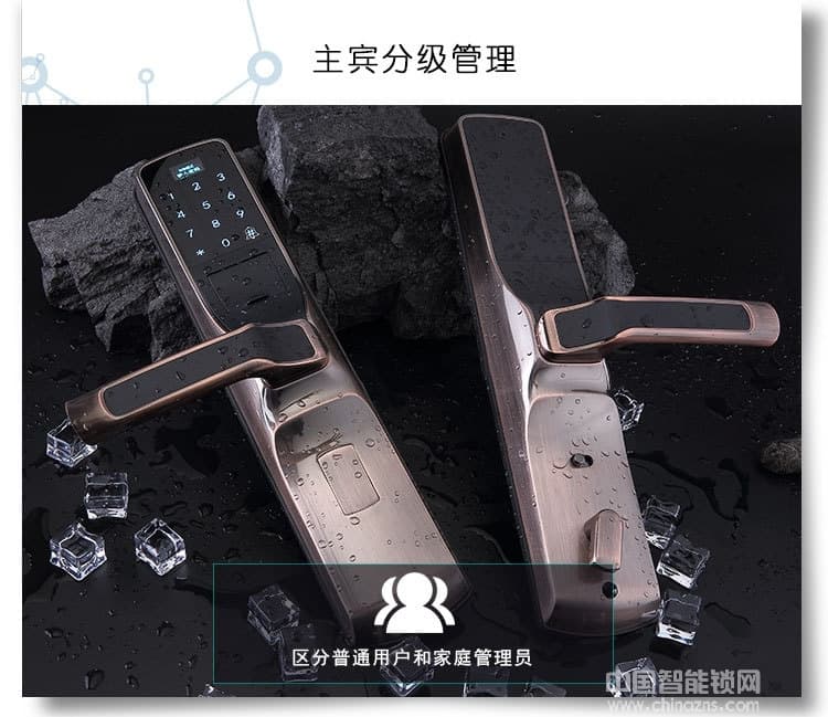 普賽羅家用防盜門鎖 智能電子鎖