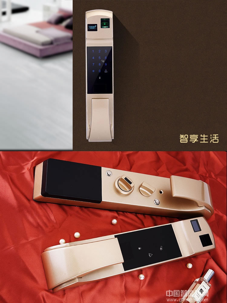 普賽羅指紋鎖 全自動智能鎖 手機APP指紋密碼鎖