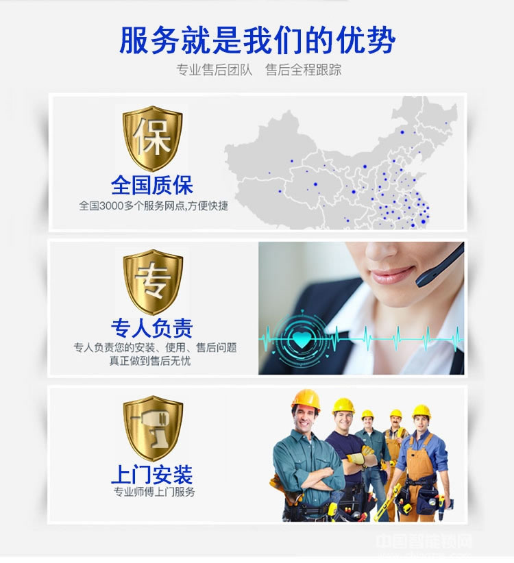 普賽羅指紋鎖 不銹鋼指紋鎖密碼鎖 家用防盜門鎖