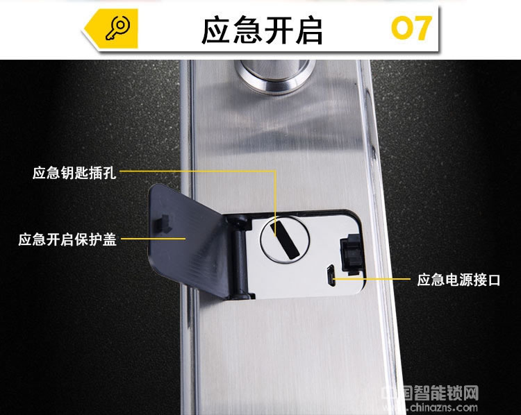 普賽羅指紋鎖 不銹鋼指紋鎖密碼鎖 家用防盜門鎖