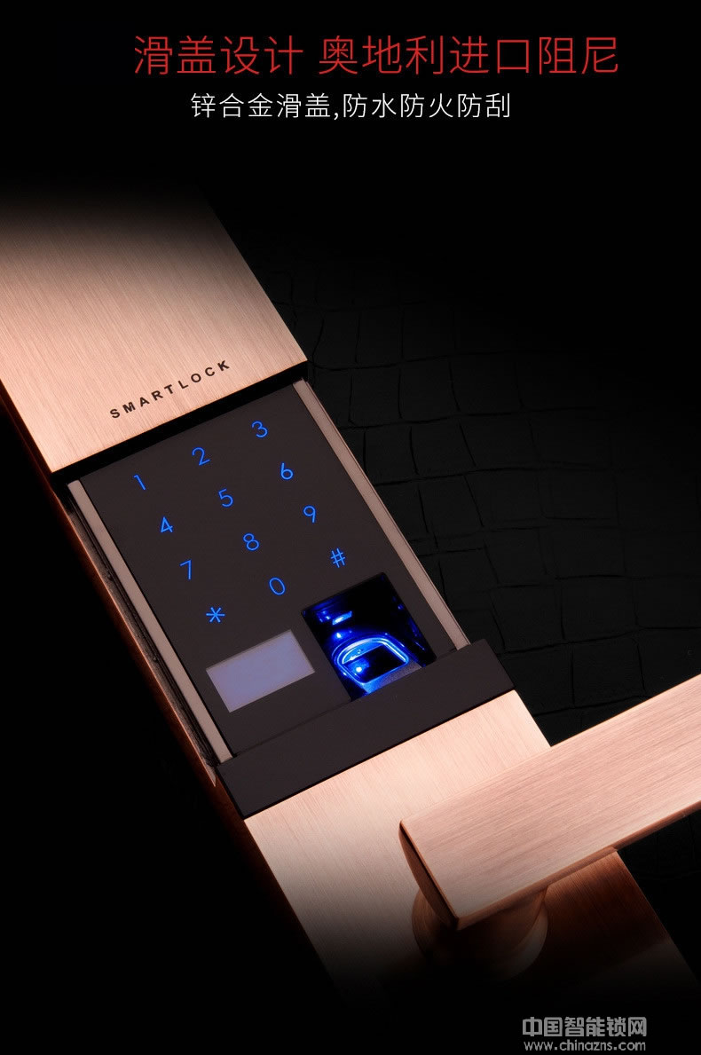 利百加智能指紋密碼鎖 家用電子門鎖