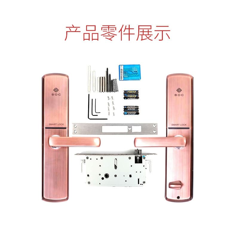 利百加智能指紋密碼鎖 家用電子門鎖