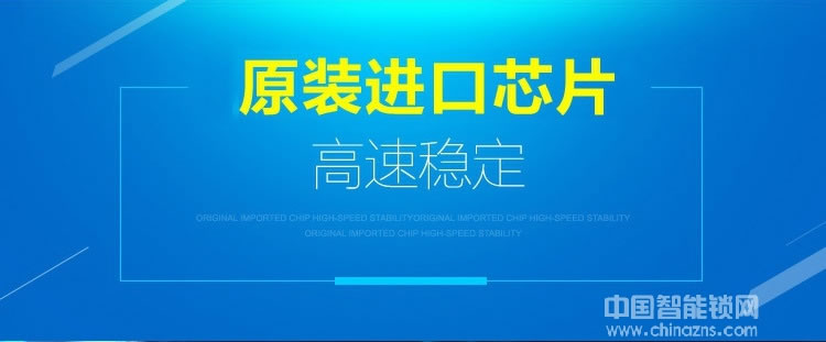 鑫鼎興玻璃門指紋密碼鎖 免開孔雙開IC卡鎖