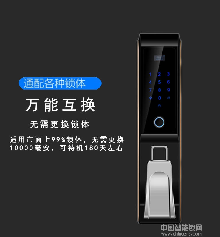鑫鼎興智能鎖 家用全自動(dòng)指紋鎖 手機(jī)控制智能鎖