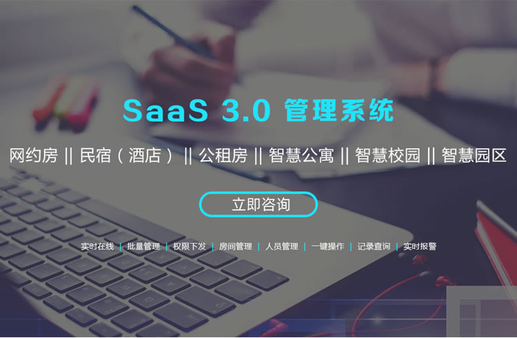 拉盯科技凡單智能公寓公寓房鎖遠(yuǎn)程多端口管理聯(lián)網(wǎng)鎖