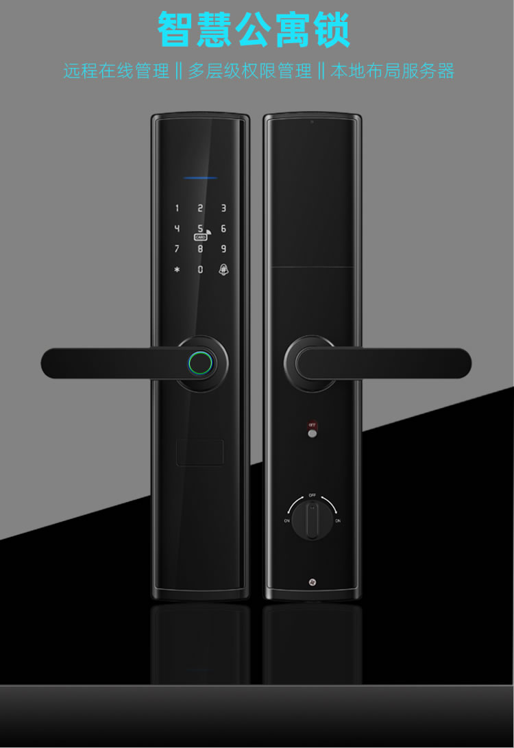 拉盯科技凡單智能公寓公寓房鎖遠(yuǎn)程多端口管理聯(lián)網(wǎng)鎖
