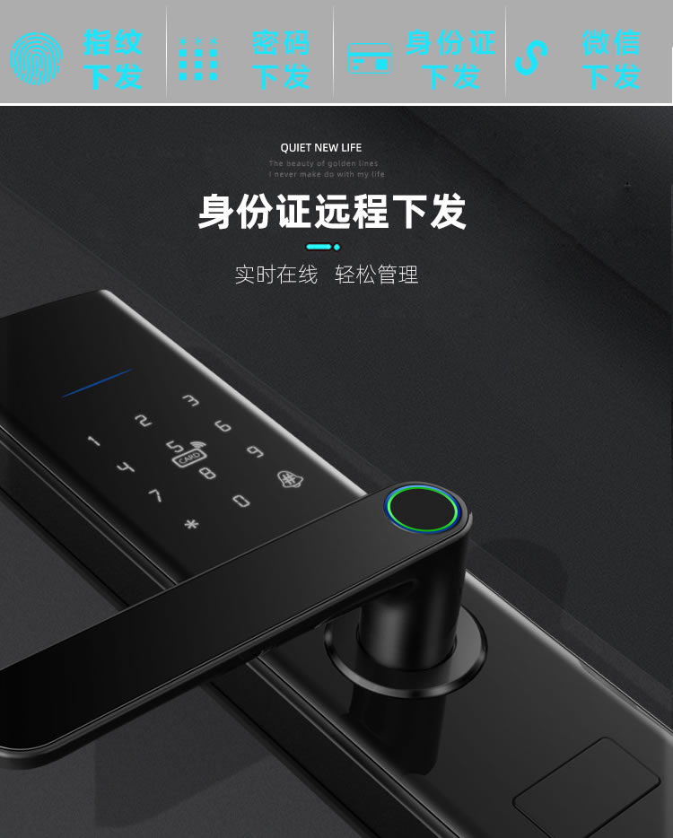 拉盯科技凡單智能公寓公寓房鎖遠(yuǎn)程多端口管理聯(lián)網(wǎng)鎖