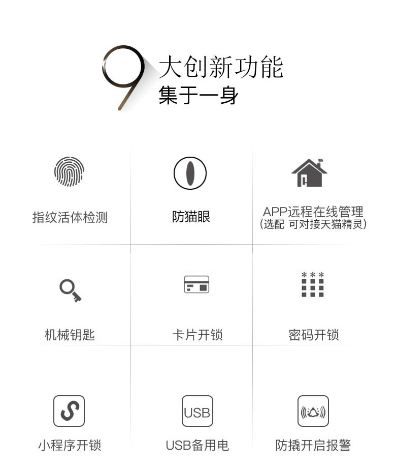 拉盯指紋鎖 不銹鋼滑蓋指紋鎖 家用刷卡密碼鎖