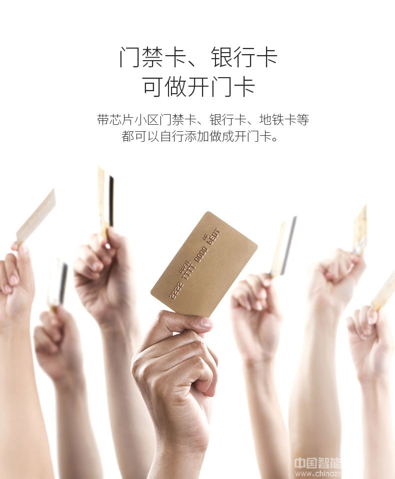 英碩指紋鎖 因特別墅指紋密碼鎖 滑蓋電子門鎖