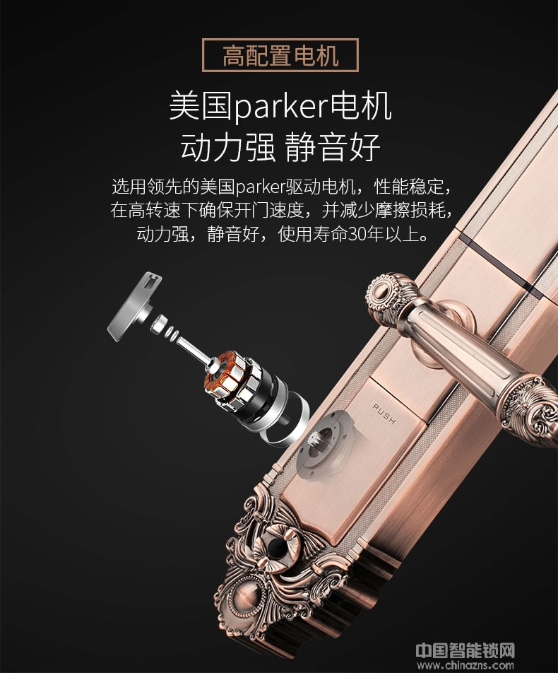 英碩指紋鎖 因特別墅指紋密碼鎖 滑蓋電子門鎖