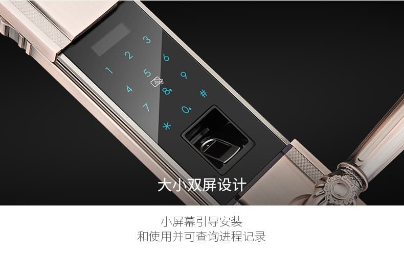 英碩指紋鎖 因特別墅指紋密碼鎖 滑蓋電子門鎖