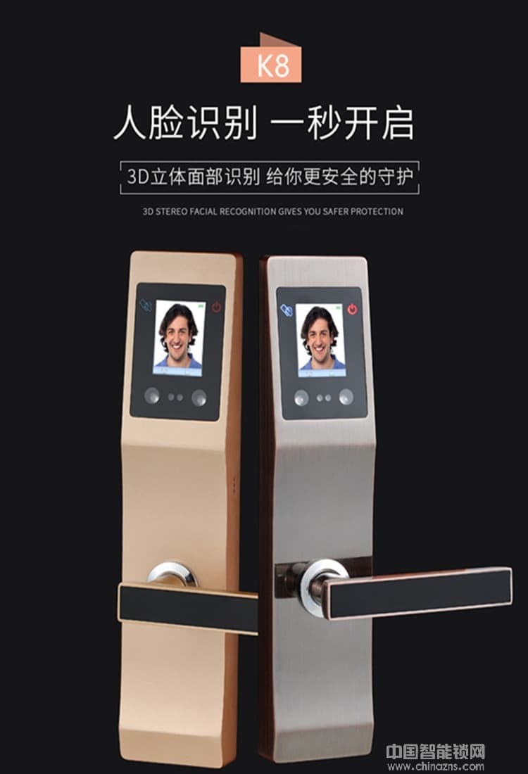 云領(lǐng)人臉識(shí)別智能鎖 公寓防盜門(mén)智能鎖