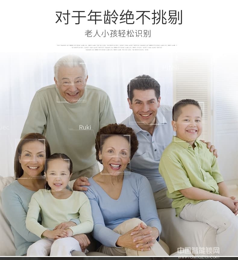 云領(lǐng)人臉識(shí)別智能鎖 公寓防盜門(mén)智能鎖