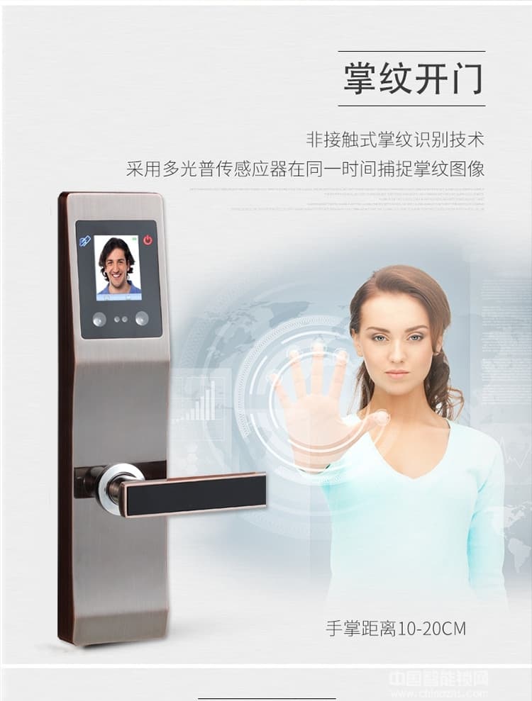 云領(lǐng)人臉識(shí)別智能鎖 公寓防盜門(mén)智能鎖