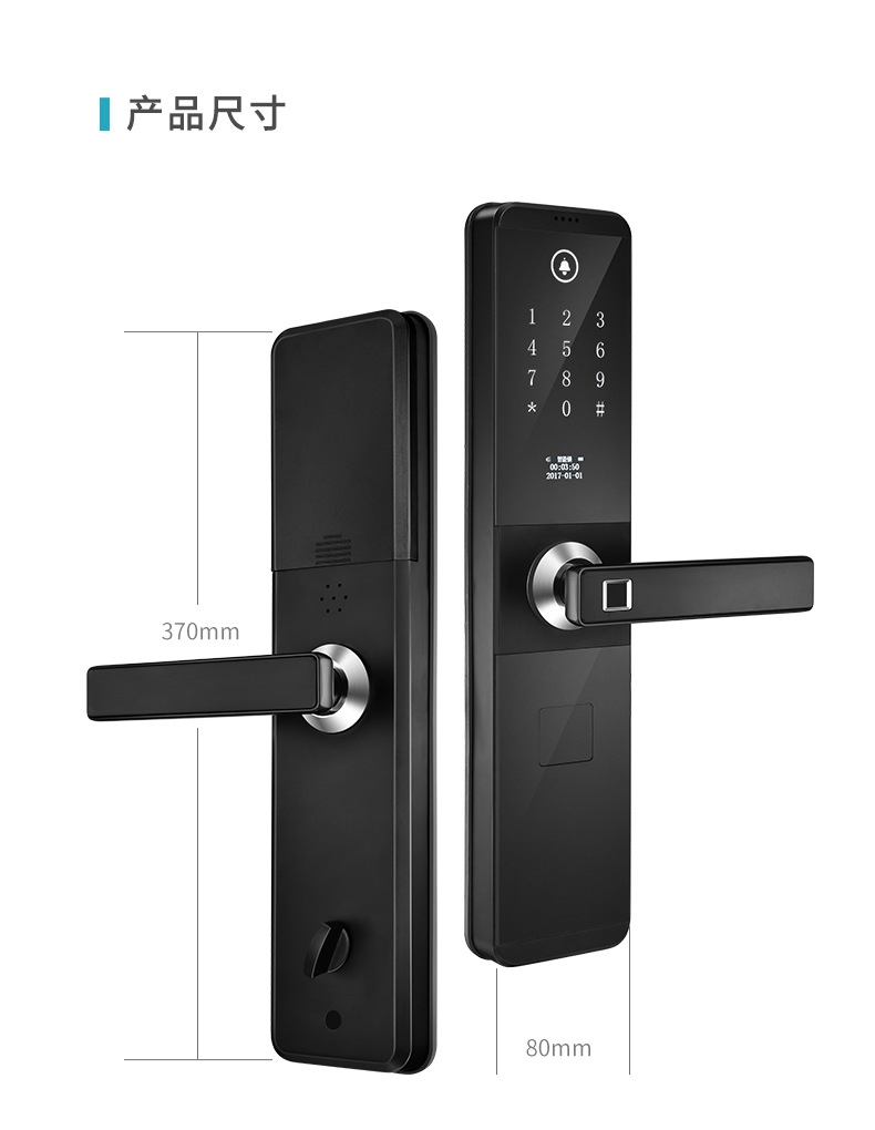 云領半導體家用防盜門鎖 出租房電子密碼鎖