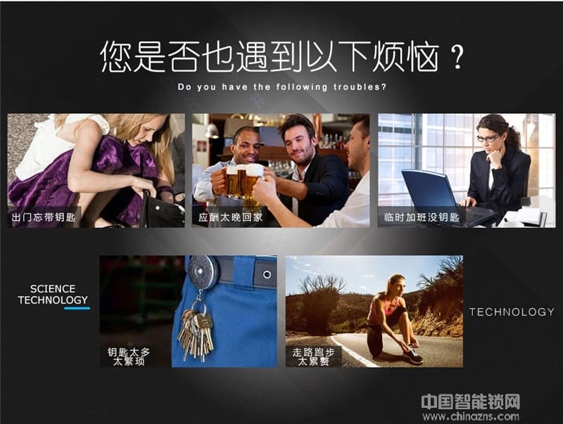 云領(lǐng)高端家用電子密碼鎖 滑蓋指紋鎖