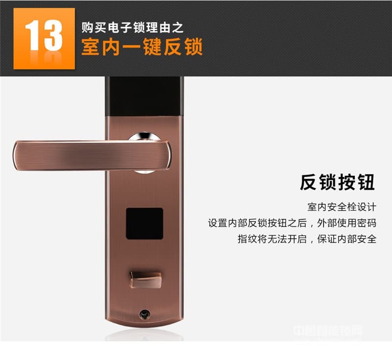 云領(lǐng)高端家用電子密碼鎖 滑蓋指紋鎖