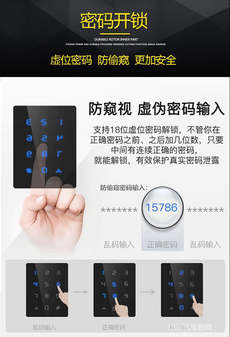 云領家用臥室門指紋鎖 辦公室智能門鎖