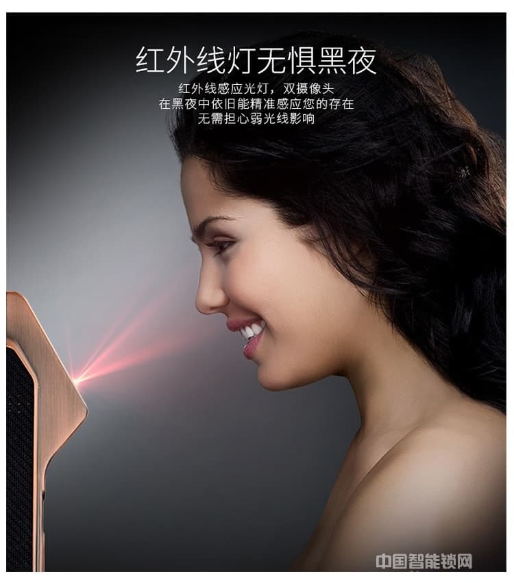 天仕盾人臉識別鎖 掌靜脈智能鎖