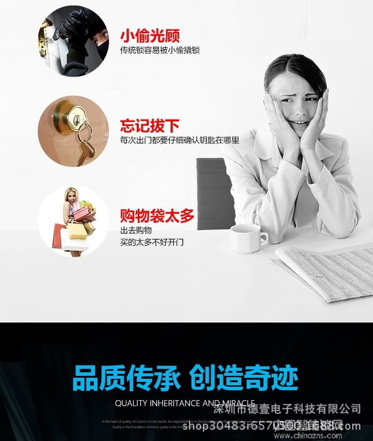 維也納智能鎖 APP遠程防盜門電子鎖 全自動指紋鎖