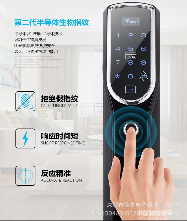 維也納智能鎖 APP遠程防盜門電子鎖 全自動指紋鎖