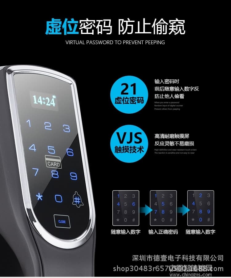 維也納智能鎖 APP遠程防盜門電子鎖 全自動指紋鎖