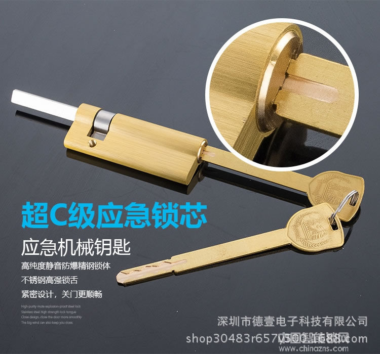 維也納智能鎖 APP遠程防盜門電子鎖 全自動指紋鎖