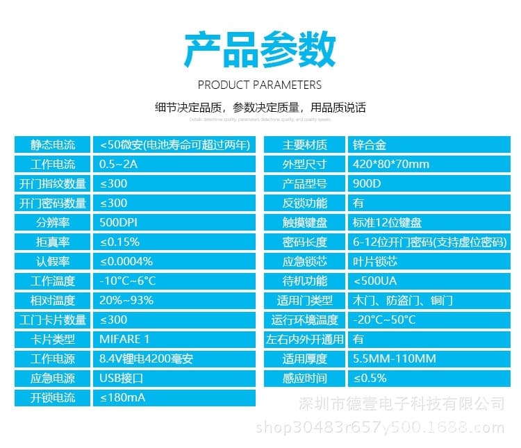 維也納智能鎖 APP遠程防盜門電子鎖 全自動指紋鎖