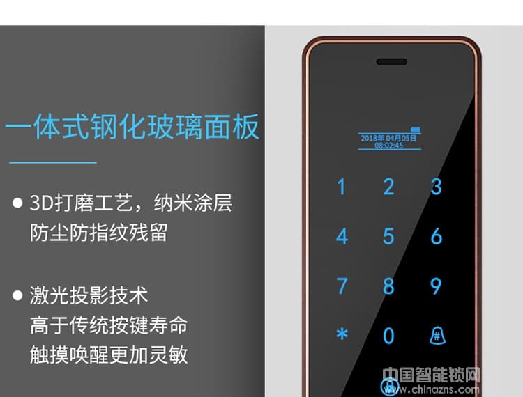 維也納智能鎖全自動指紋鎖密碼鎖 家用防盜門大門鎖