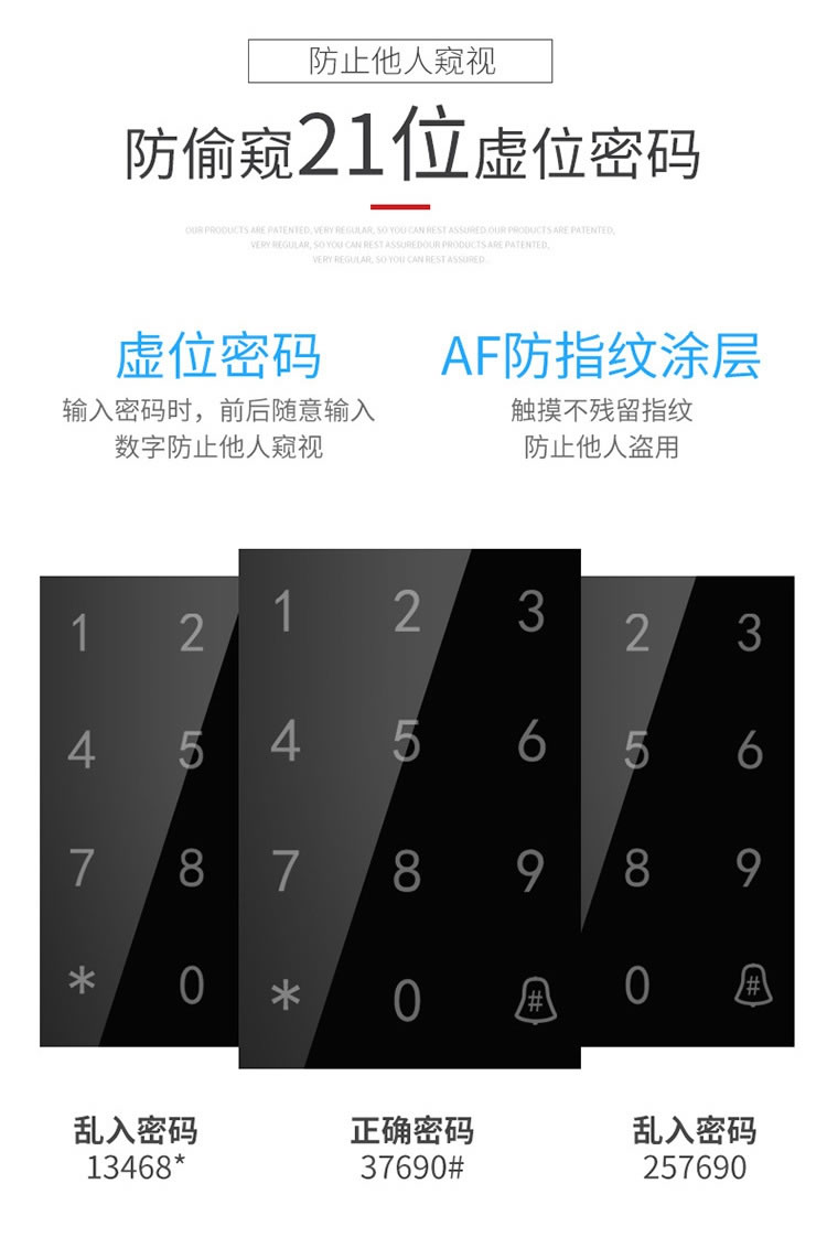 維也納智能鎖全自動指紋鎖密碼鎖 家用防盜門大門鎖