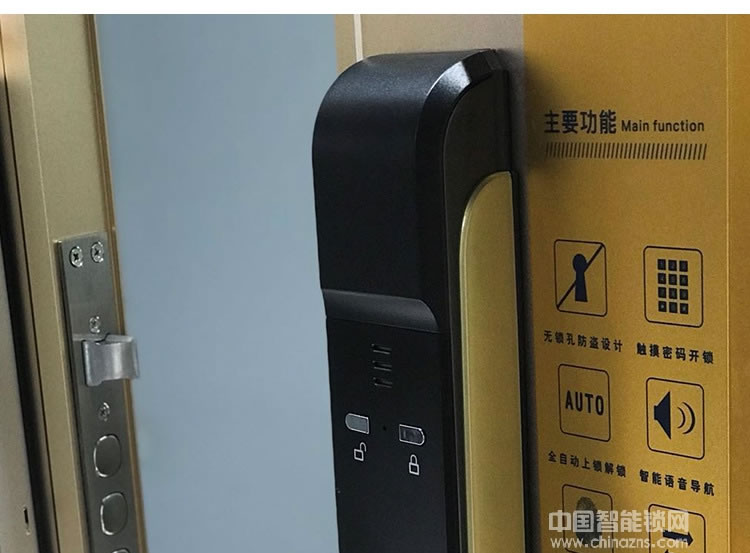 維也納智能鎖 全自動指紋鎖 智能密碼刷卡鎖