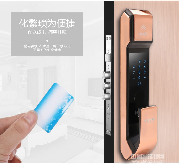 維也納智能鎖 滑蓋密碼鎖電子鎖 家用防盜門智能鎖