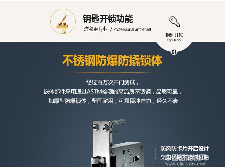 維也納智能鎖 全自動APP智能鎖 家庭大門指紋密碼鎖