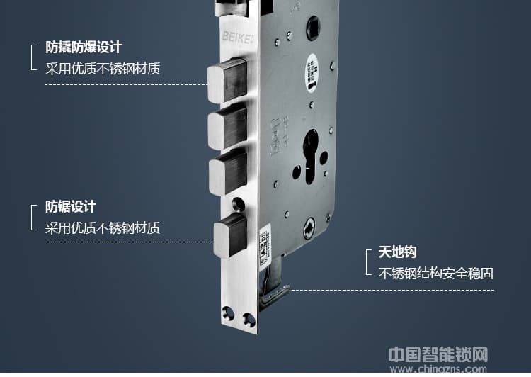 維也納智能鎖 全自動APP智能鎖 家庭大門指紋密碼鎖
