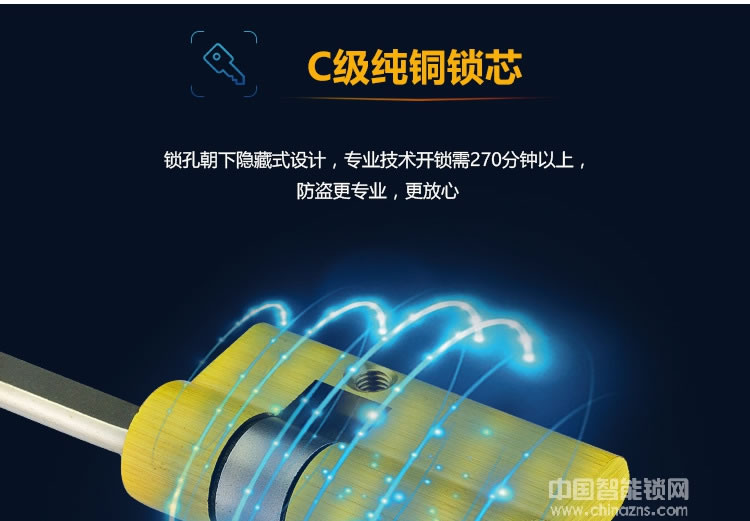 維也納智能鎖 全自動APP智能鎖 家庭大門指紋密碼鎖