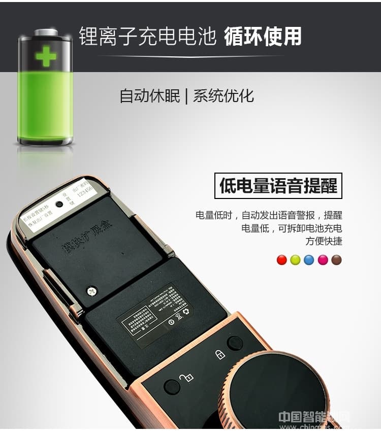 維也納智能鎖 全自動APP智能鎖 家庭大門指紋密碼鎖