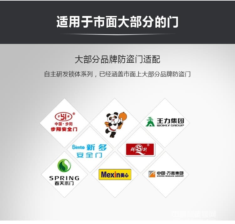 維也納智能鎖 全自動APP智能鎖 家庭大門指紋密碼鎖