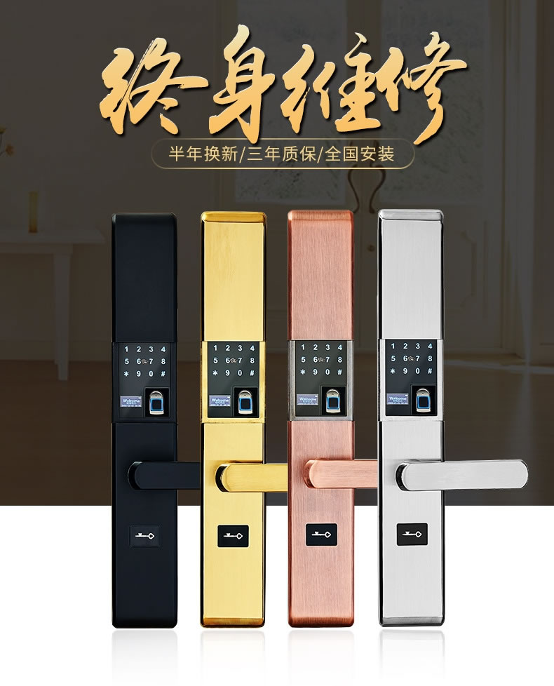 帥榮智能鎖 不銹鋼指紋識別鎖 電子感應(yīng)密碼鎖