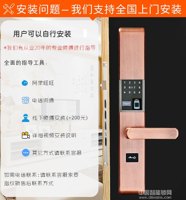帥榮智能鎖 不銹鋼指紋識別鎖 電子感應(yīng)密碼鎖