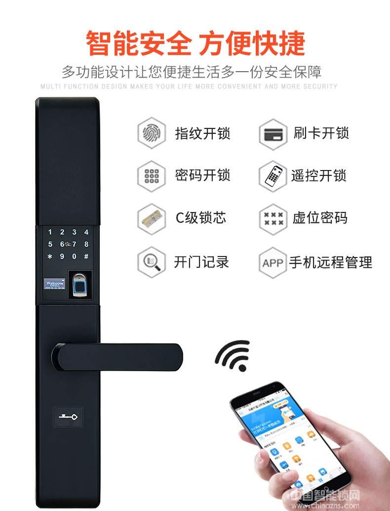 帥榮智能鎖 不銹鋼指紋識別鎖 電子感應(yīng)密碼鎖