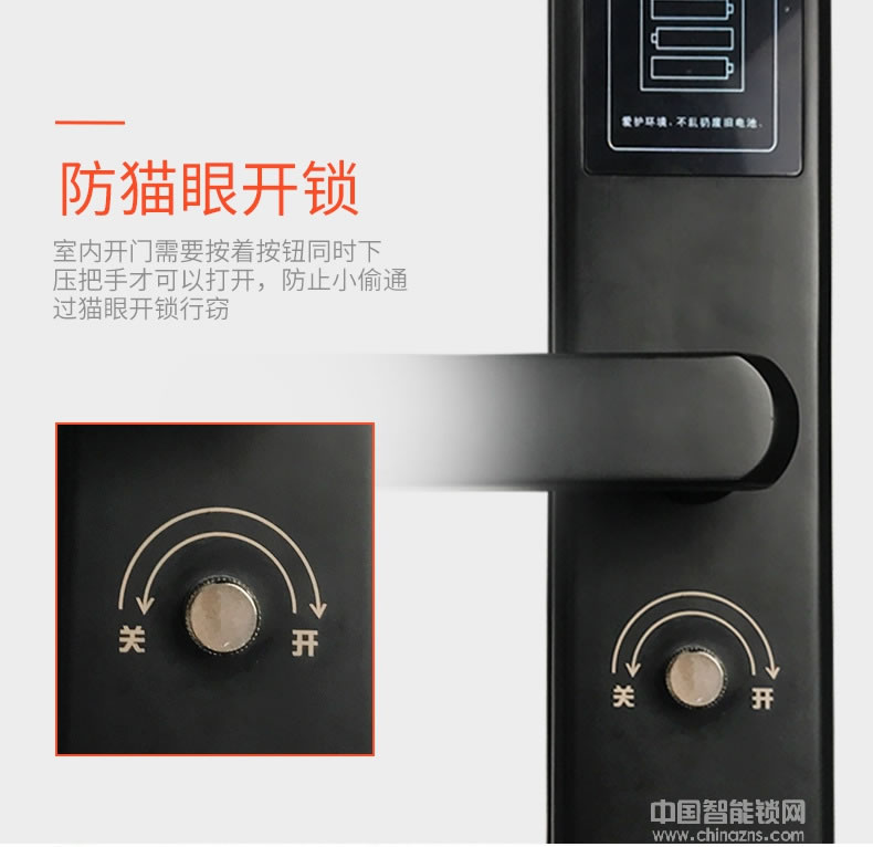帥榮智能鎖 不銹鋼指紋識別鎖 電子感應(yīng)密碼鎖