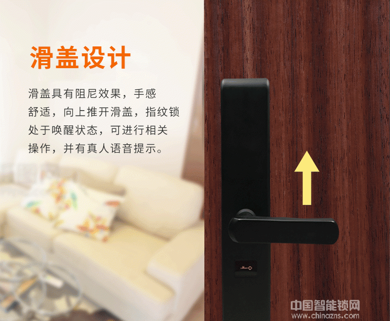 帥榮智能鎖 不銹鋼指紋識別鎖 電子感應(yīng)密碼鎖
