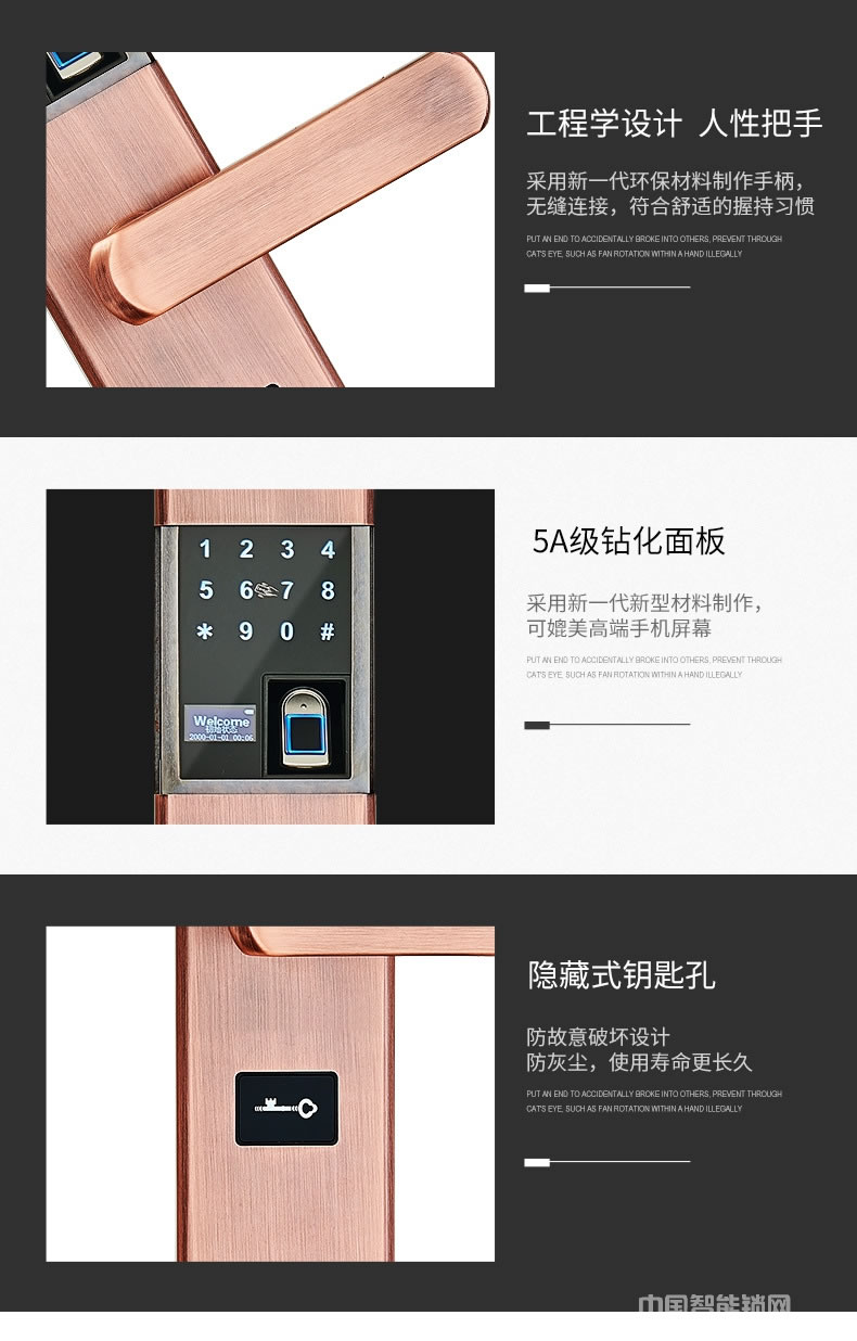 帥榮智能鎖 不銹鋼指紋識別鎖 電子感應(yīng)密碼鎖