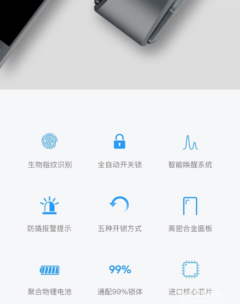 克諾雷智能鎖 APP遠程防撬智能鎖 推拉式滑蓋指紋鎖