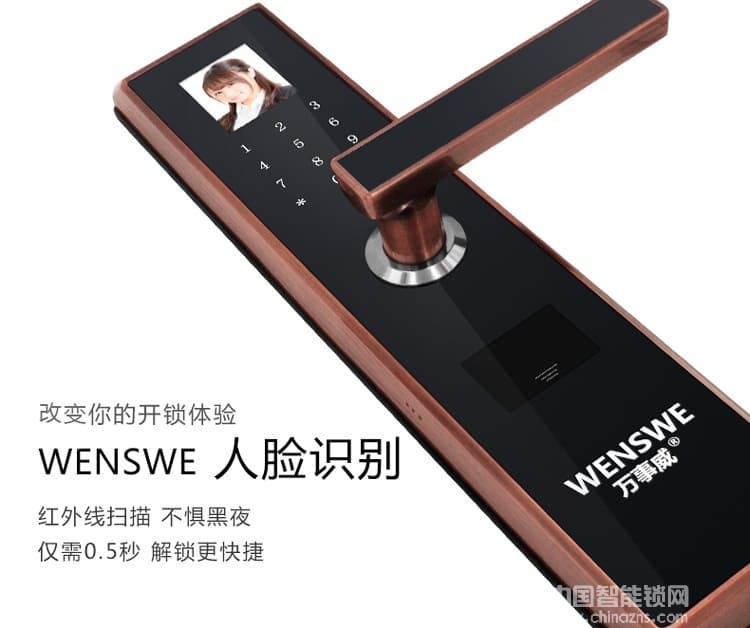 克諾雷智能鎖 全自動人臉識別鎖 家用防盜密碼鎖
