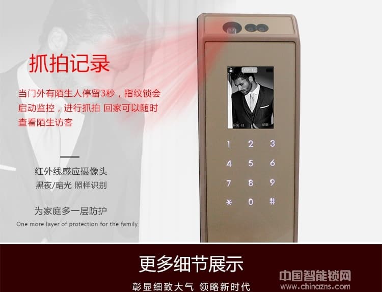 克諾雷智能鎖 全自動人臉識別鎖 家用防盜密碼鎖