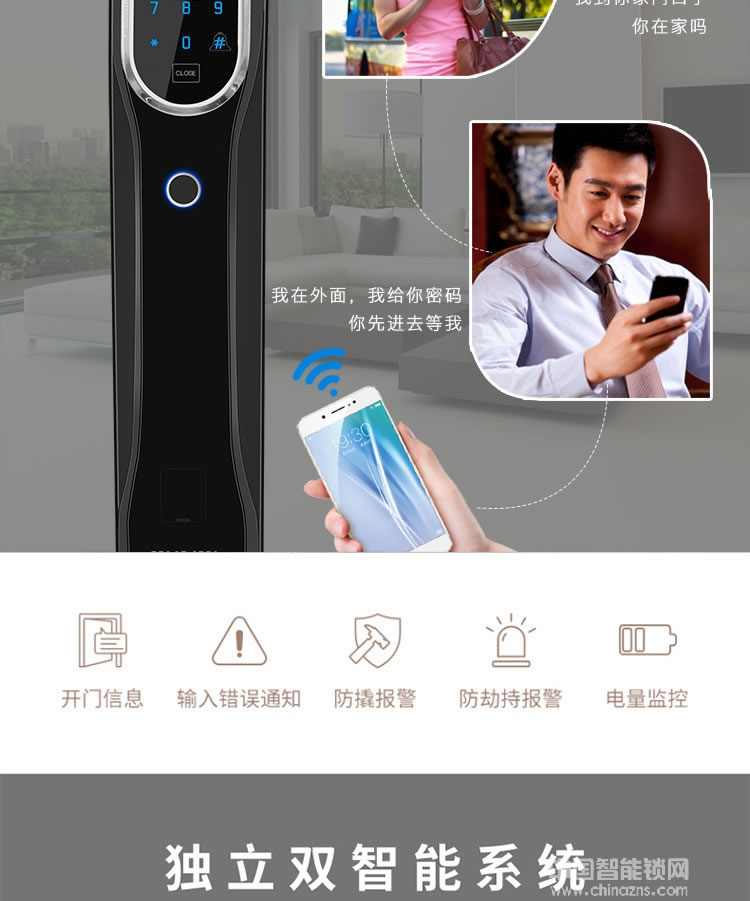 克諾雷智能鎖 鋅合金全自動指紋鎖 半導體指紋密碼鎖