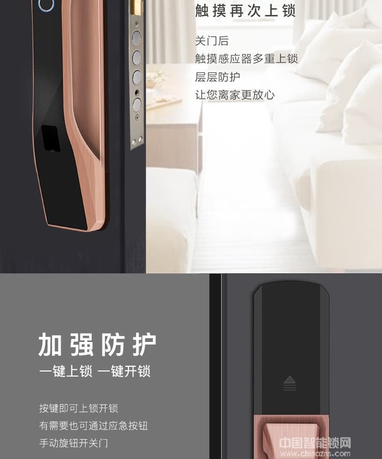 克諾雷智能鎖 鋅合金全自動指紋鎖 半導體指紋密碼鎖