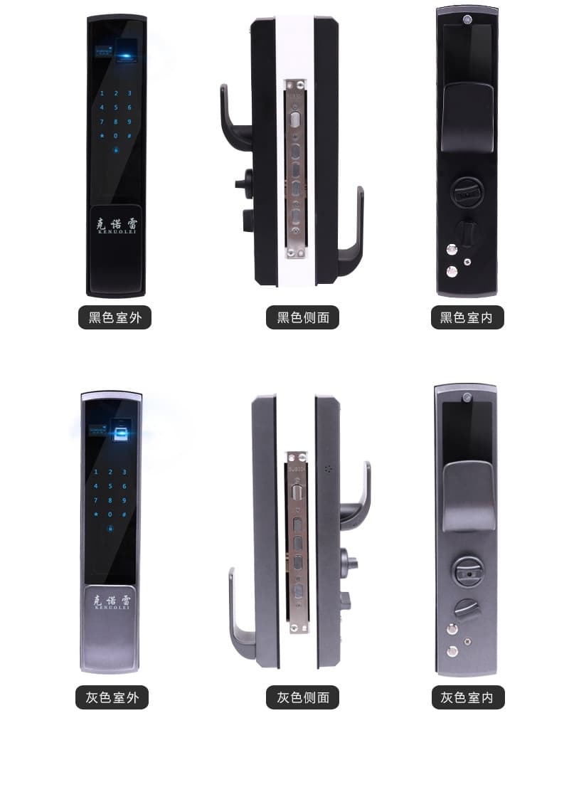 克諾雷智能鎖 五合一開門智能鎖 智能感應密碼鎖